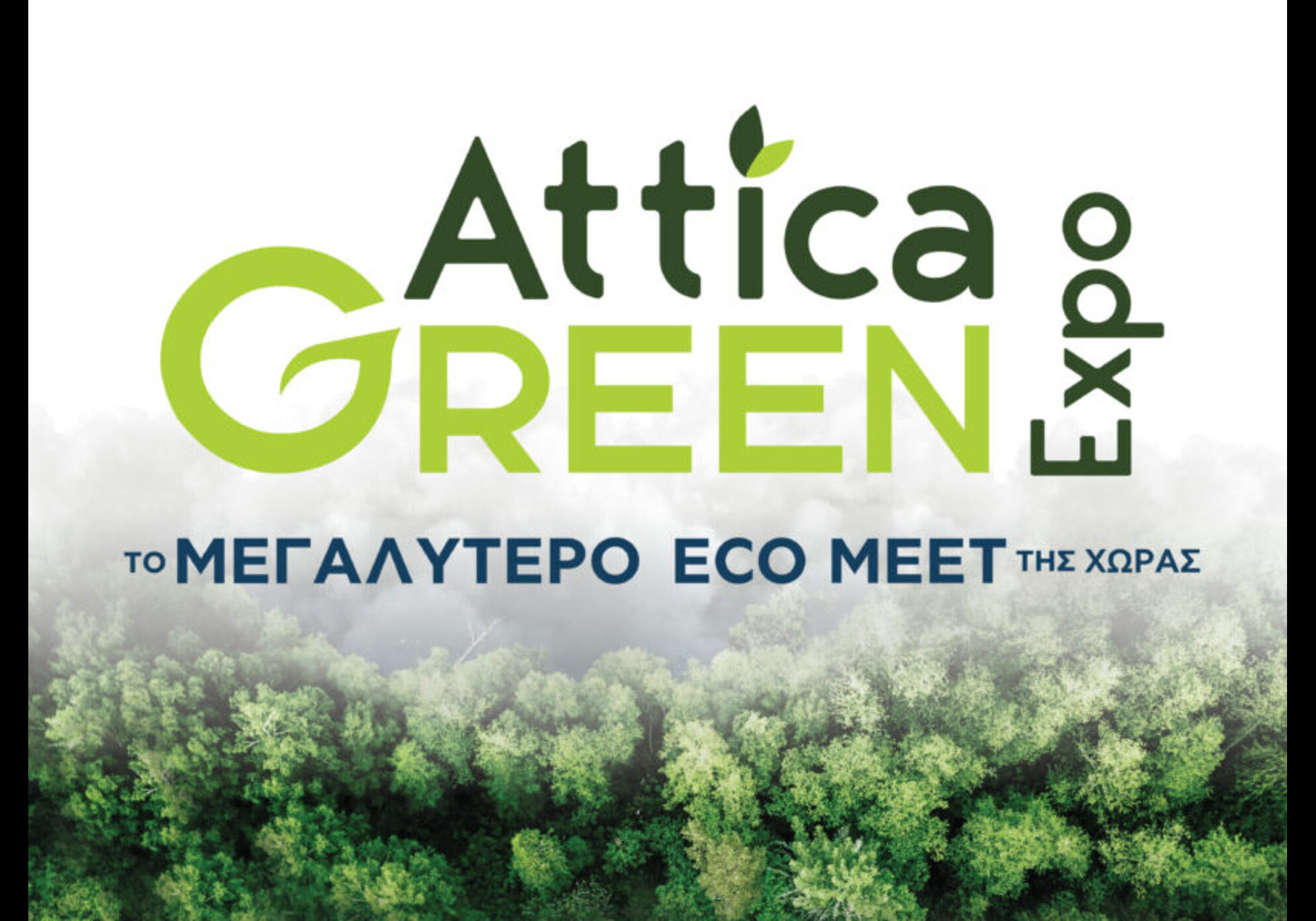 ATTICA GREEN EXPO 3rd edition